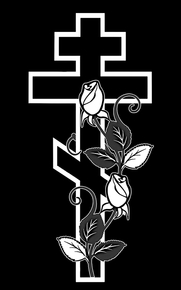 Крест православный с розой - картинки для гравировки